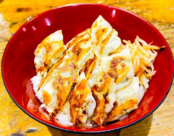 餃子丼(阿倍野店限定)