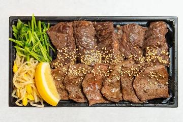はらみタン重