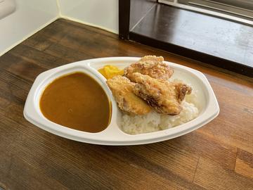 鶏笑からあげカレー(からあげ3個)