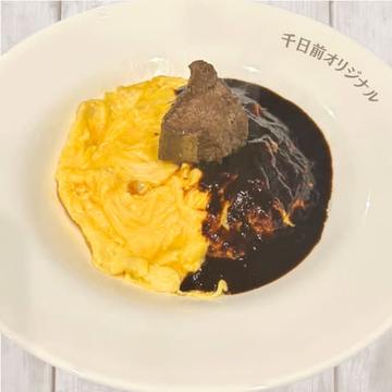 ハヤシ＆牛タンオムHashed Beef Sauce ＆ Beef Tongue Omelet Rice