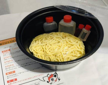油そば(1人前)