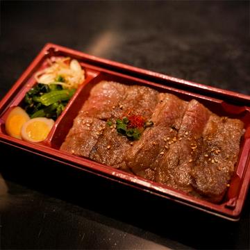 松阪牛A5カルビ弁当 塩