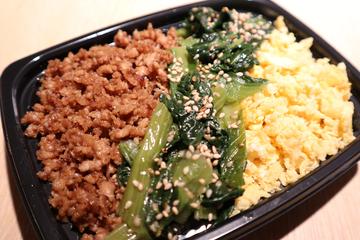 3色マグロそぼろ弁当