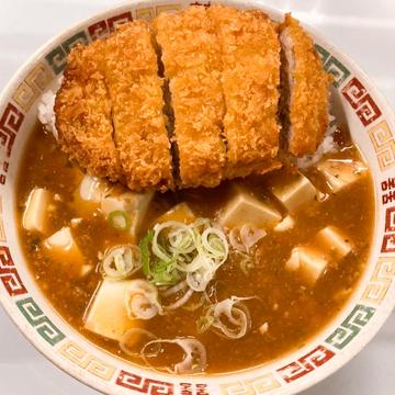 麻婆カツ丼