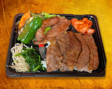 黒毛和牛A5特上カルビ焼肉弁当 (限定2食)