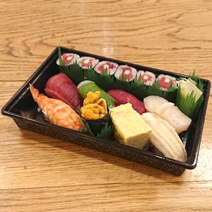 上にぎり