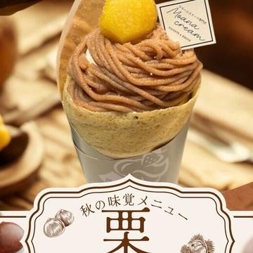 栗クレープ