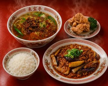 麻婆茄子定食