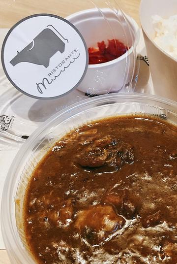 葉山牛カレー 単品 200g