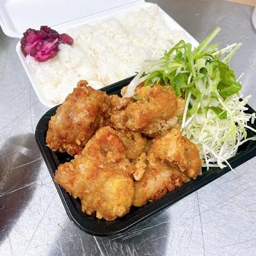 鶏のからあげ弁当