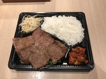 【menu限定】 和牛上ロース弁当