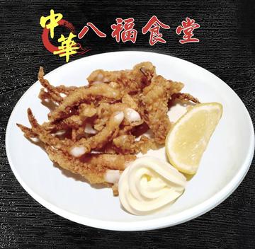 イカゲソ唐揚げ