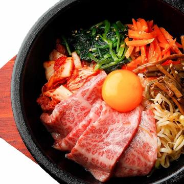 鹿児島県産黒毛和牛・特上カルビビビンバ