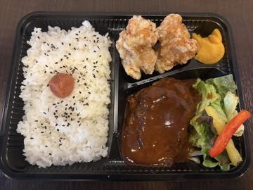 手ごねハンバーグ＆鶏もも唐揚げ弁当