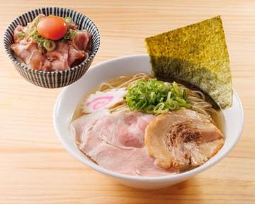 魚介薫る 貝ダシ汐そば + 炙りレアチャーシュー丼セット