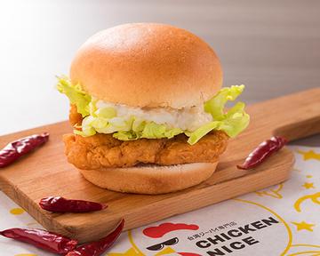 本場の旨辛スパイス！台湾チキンバーガー Spicy Taiwanese Chicken Burger with Genuine Spices
