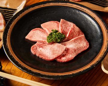 タン(オーストラリア産)