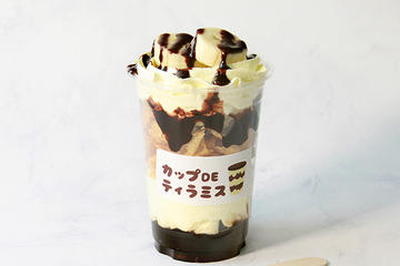 人気No.3 ざくっDE バナナチョコティラミス