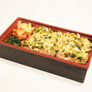 ネギだくタンカルビ弁当