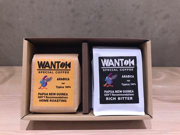WANTOKコーヒー豆2袋セット(HOME ROASTING+HOME ROASTING)