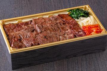 和牛ハラミ弁当*