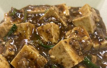 麻婆豆腐