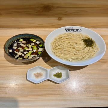 淡麗昆布水つけ麺
