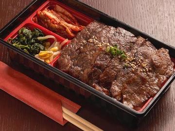ハラミ弁当
