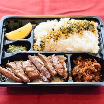名物！！分厚くカットした牛タン弁当
