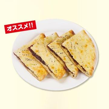 あんこチーズナン