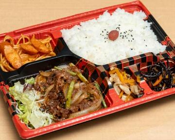 焼肉弁当