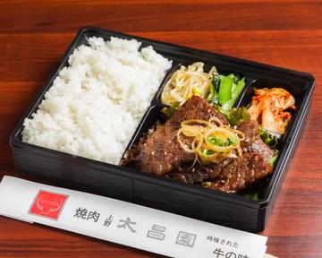 和牛カルビ弁当 Japanese Beef Galbi Bento Box