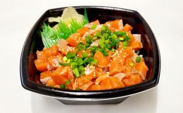 サーモンのポキ丼 Salmon Poke Bowl