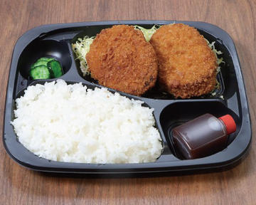 あぐー豚メンチカツ(2ヶ)弁当