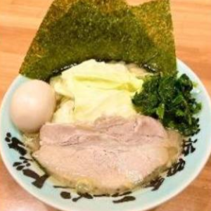 家系 豚骨醤油ラーメン 味玉入り