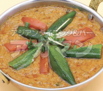 (オクラマサラカレー )Okura Masala Curry
