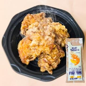 若鶏もも唐揚げ 5個パック