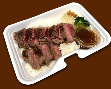 リブステーキ弁当(スープ付)