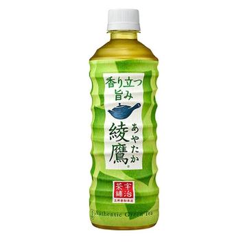 綾鷹