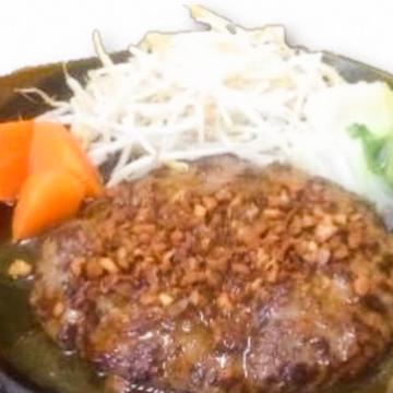 ガーリックハンバーグ