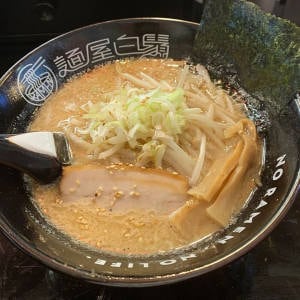 味噌らーめん