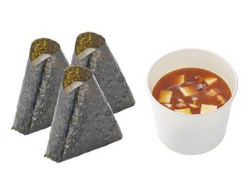 選べるおむすび3個＆豆腐となめこの赤だしセット