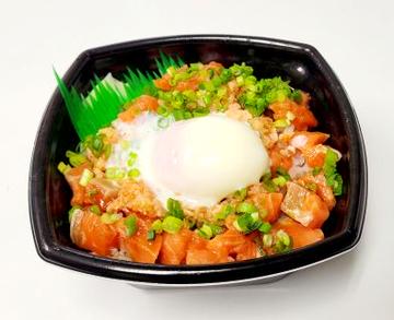 サーモン+中落のゆっけ丼 Salmon ＆ Minched salmon  Yukhoe Bowl
