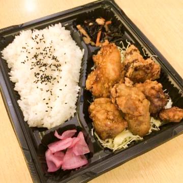 特製！唐揚げ弁当