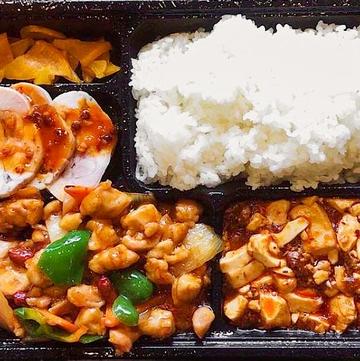 鶏肉とピーナッツの辛口炒め弁当