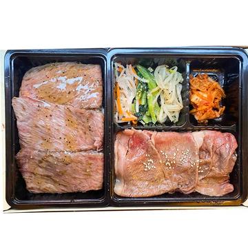 A5黒毛和牛ランプとイチボの食べ比べ弁当