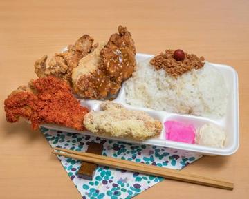 金星全部盛り弁当