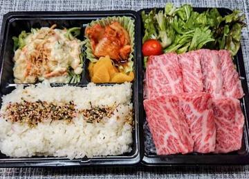 国産牛 A4 上ロース焼肉弁当