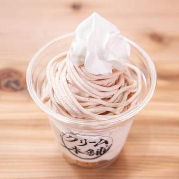 モンブラン