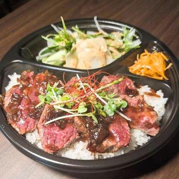 お肉倍量！！牛ハラミ炙りガーリックステーキ弁当